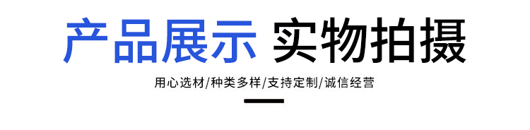 華康環(huán)保產(chǎn)品